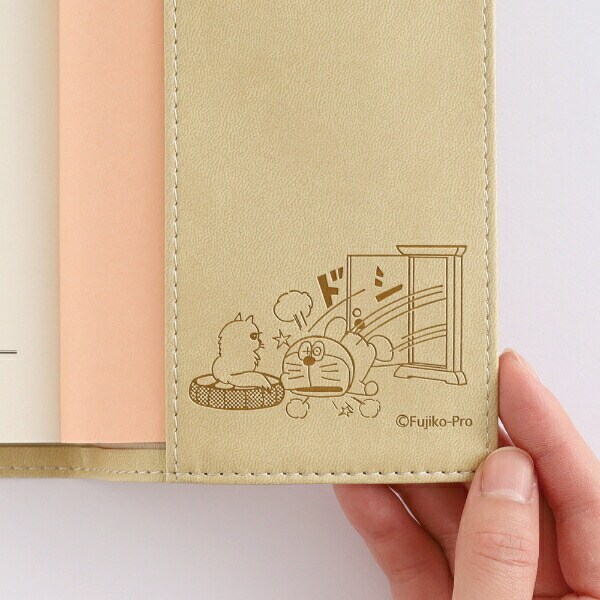 ドラえもん ブックカバー（どこでもドア） 文具