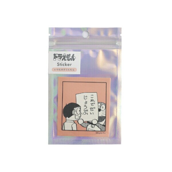 ドラえもん ステッカー コーラル 文具 日本製