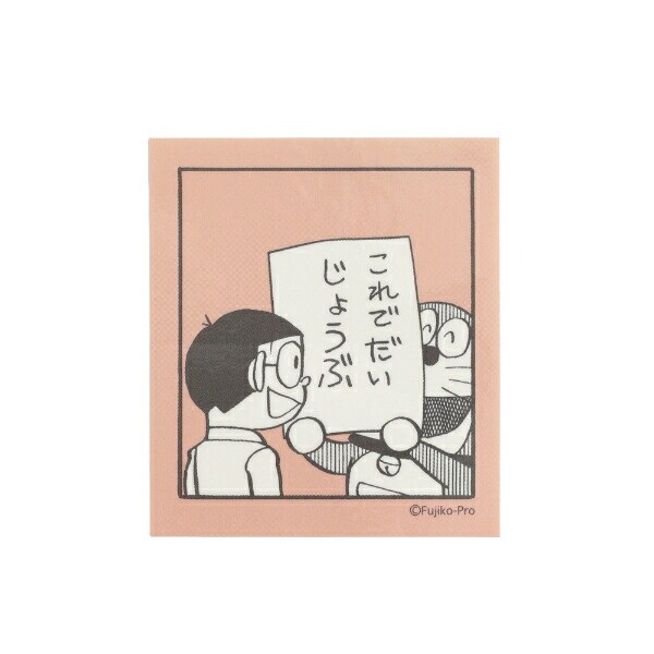 ドラえもん ステッカー コーラル 文具 日本製