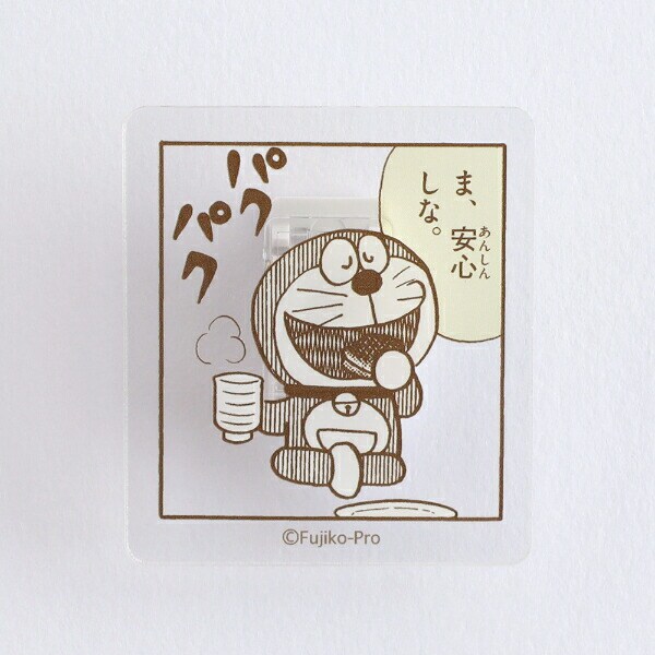 ドラえもん アクリルクリップ (イエロー) 文具 日本製