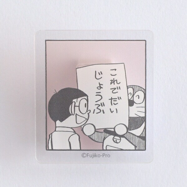 ドラえもん アクリルクリップ (コーラル) 文具 日本製