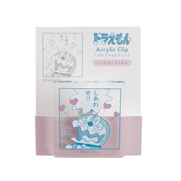 ドラえもん アクリルクリップ (ピンク) 文具 日本製