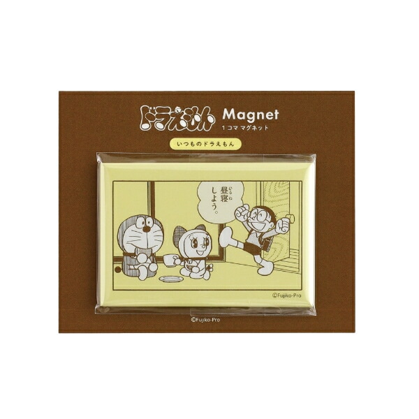 ドラえもん マグネット イエロー 文具 日本製