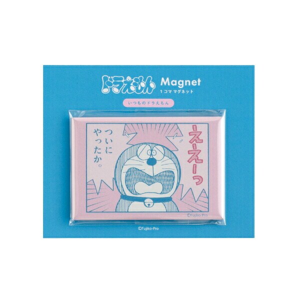 ドラえもんジェットマグネット 2個セット ドラえもんジェット