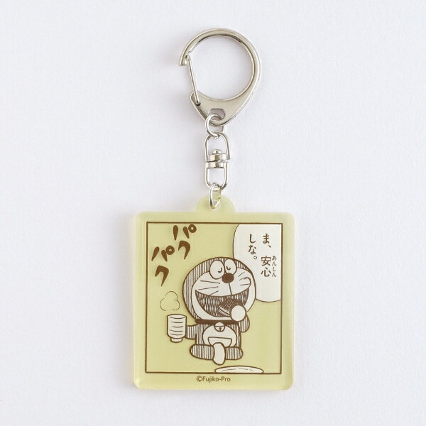 ドラえもん アクリルキーホルダー (イエロー) 日本製