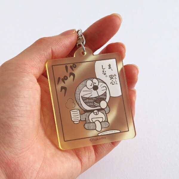 ドラえもん アクリルキーホルダー (イエロー) 日本製