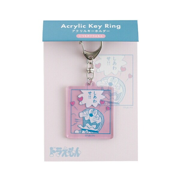 ドラえもん アクリルキーホルダー (ピンク) 日本製