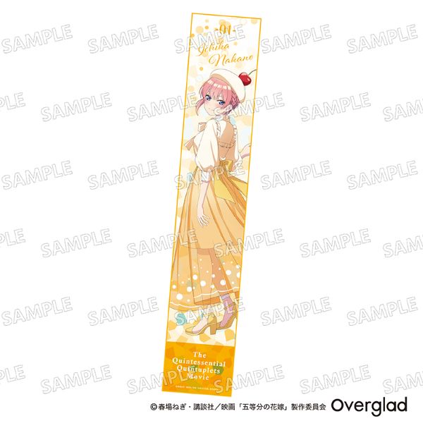 五等分の花嫁 マフラータオル クリームソーダver.（中野一花）