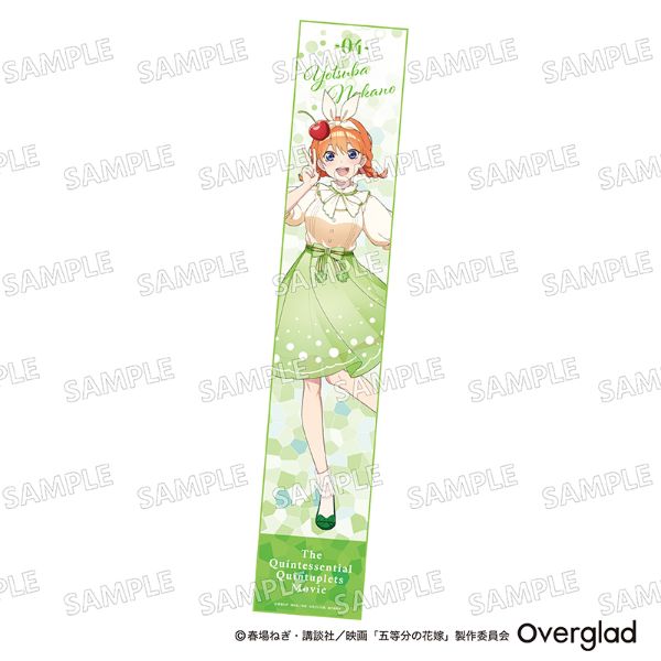 五等分の花嫁 マフラータオル クリームソーダver.(中野四葉)