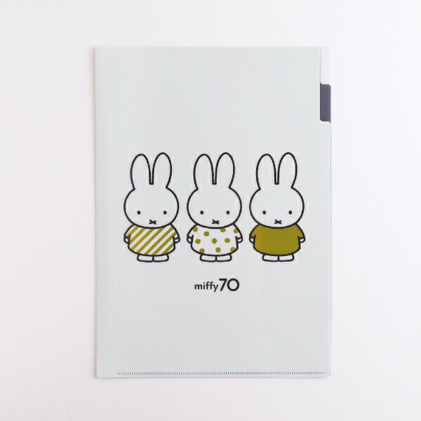 ミッフィー miffy 70th A4ポケットクリアファイル(Gold) 文具 日本製