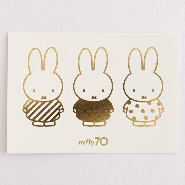 ミッフィー miffy 70th 金箔押しポストカード(miffy) 文具 日本製