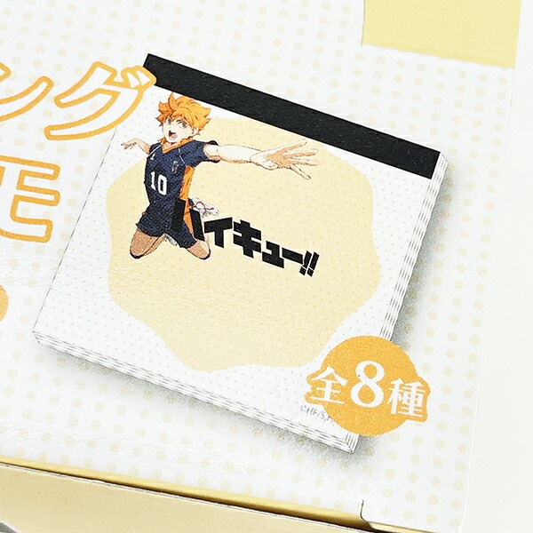 ハイキュー！！ 烏野×音駒 トレーディングスクエアメモ 全8種 コンプリートBOX 文具 日本製