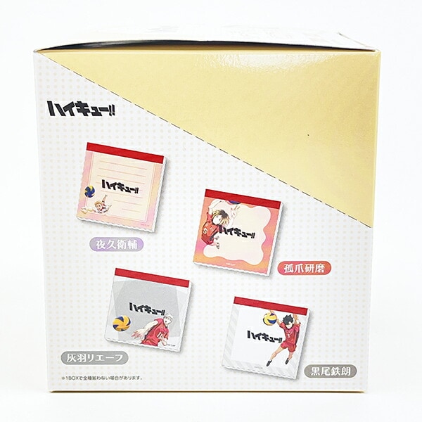 ハイキュー！！ 烏野×音駒 トレーディングスクエアメモ 全8種 コンプリートBOX 文具 日本製