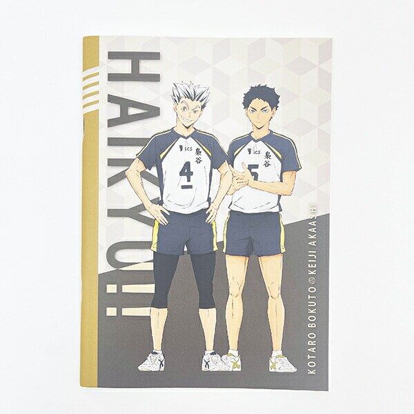 ハイキュー！！ 梟谷高校(木兎・赤葦) A5綴じノート 文具 日本製