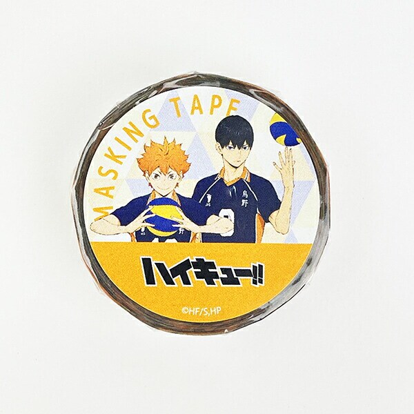 ハイキュー！！ 烏野高校（日向・影山） マスキングテープ  文具 日本製