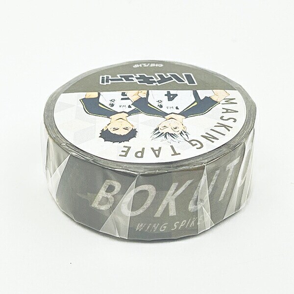 ハイキュー！！ 梟谷高校(木兎・赤葦) マスキングテープ 文具 日本製