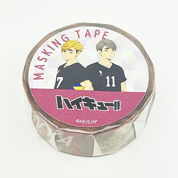 ハイキュー！！ 稲荷崎高校(宮侑・治) マスキングテープ 文具 日本製