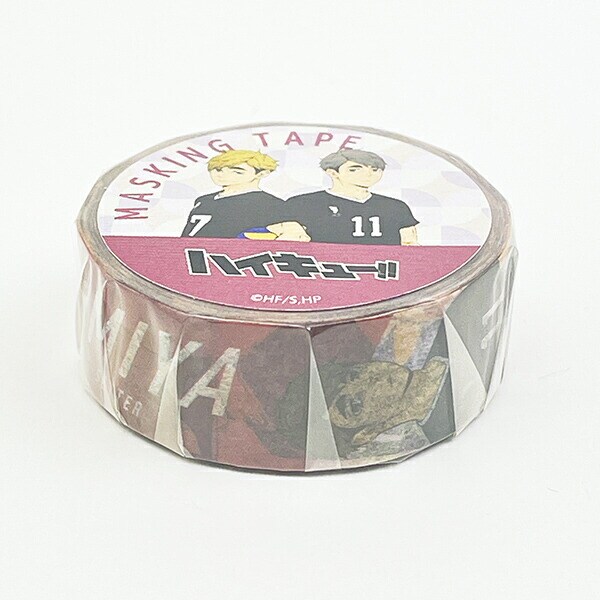 ハイキュー！！ 稲荷崎高校(宮侑・治) マスキングテープ 文具 日本製