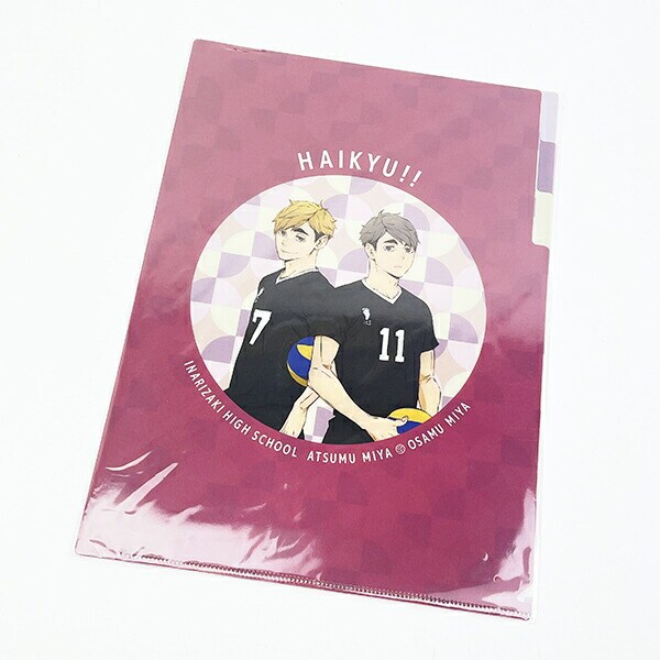 ハイキュー！！ 稲荷崎高校(宮侑・治) A4ポケットクリアファイル 文具 日本製