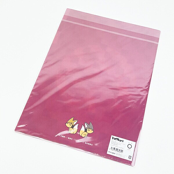 ハイキュー！！ 稲荷崎高校(宮侑・治) A4ポケットクリアファイル 文具 日本製