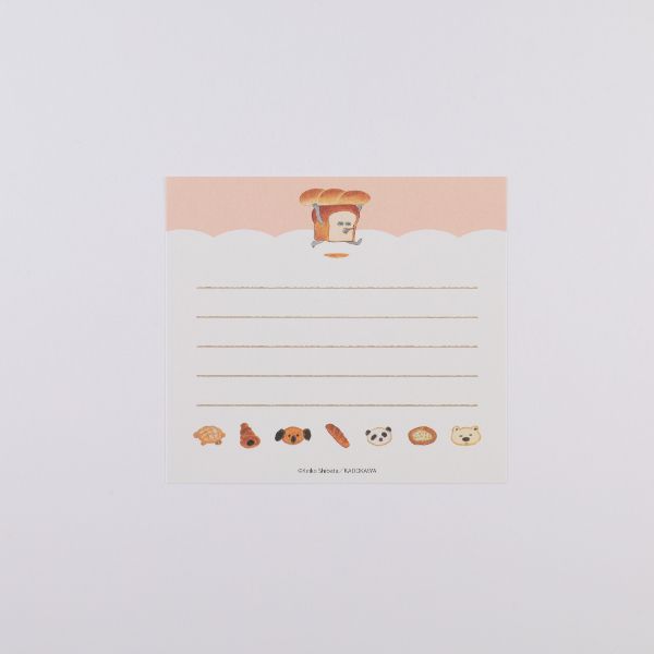 パンどろぼう レターセット パンがずらり    日本製