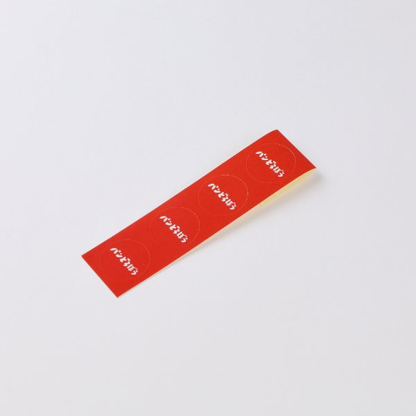 パンどろぼう レターセット パンがずらり    日本製