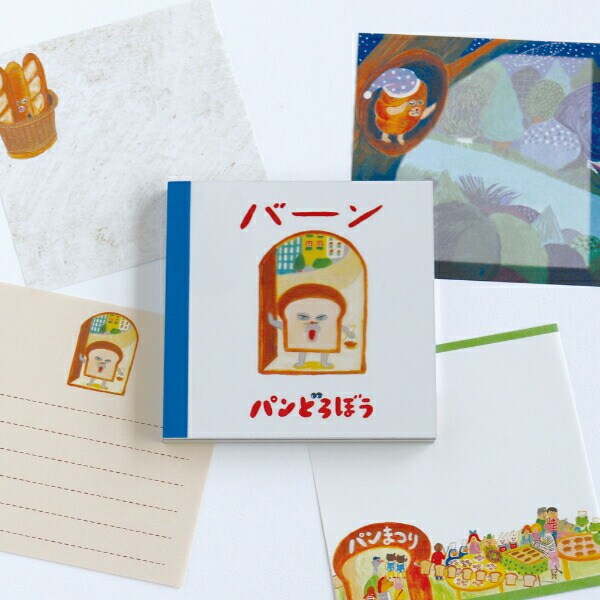 パンどろぼう メモパッド・スクエア (パンまつり) 文具 4パターン 100シート 日本製