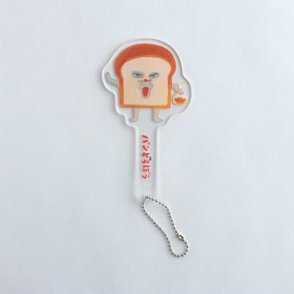 パンどろぼう キャラフォトスティック （バーン） キーホルダー