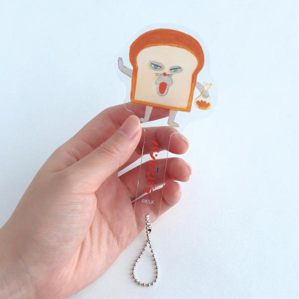 パンどろぼう キャラフォトスティック （バーン） キーホルダー