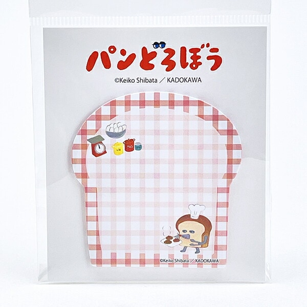 パンどろぼう パンふせん 文具 (いとしい いとしい パンどろぼうずかん)