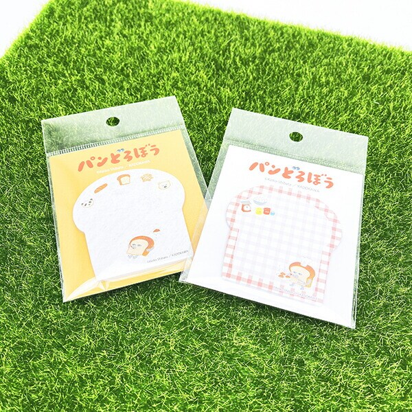 パンどろぼう パンふせん 文具 (いとしい いとしい パンどろぼうずかん)