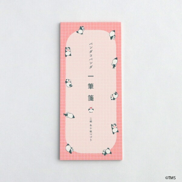 パンダコパンダ 一筆箋(桃) 文具 日本製