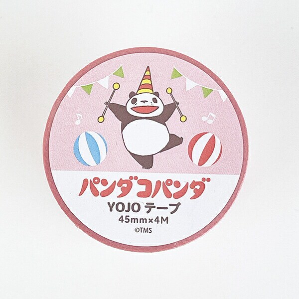 パンダコパンダ YOJOテープ(サーカス) 文具 日本製