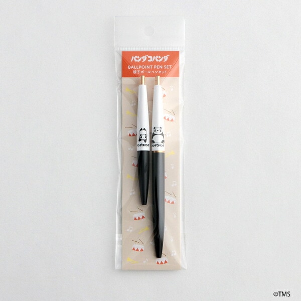 パンダコパンダ 親子ボールペンセット(ブラック) 文具 日本製