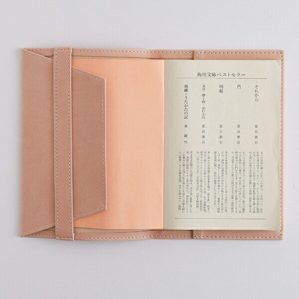 パンダコパンダ ブックカバー (ピンク)