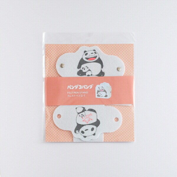 パンダコパンダ フェルトペン立て (パンダコパンダ) 文具