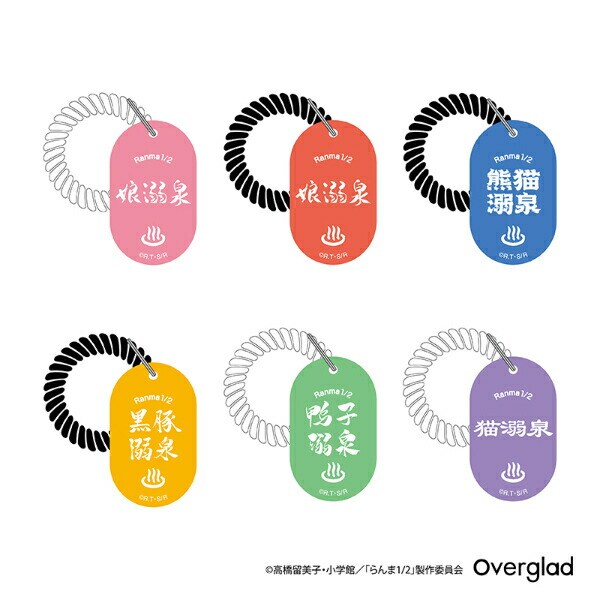 らんま1/2  呪泉郷ver. トレーディングロッカーキーホルダー 6種類コンプリートBOX