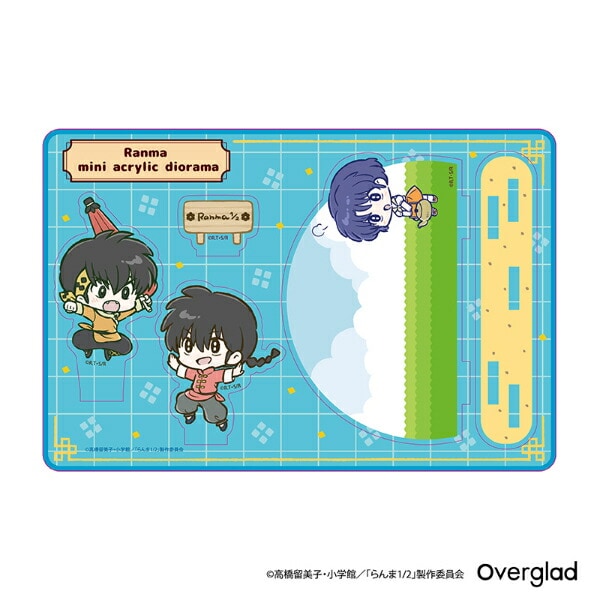 らんま1/2 乱馬&あかね&良牙 ミニアクリルジオラマ デフォルメver.