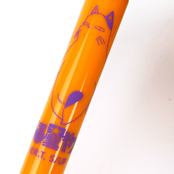 うる星やつら ボールペン（コタツネコ） 文具 学校 オフィス オレンジ