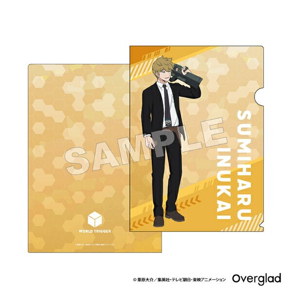 ワールドトリガー 犬飼澄晴 A4クリアファイル 自主練ver. 文具 日本製