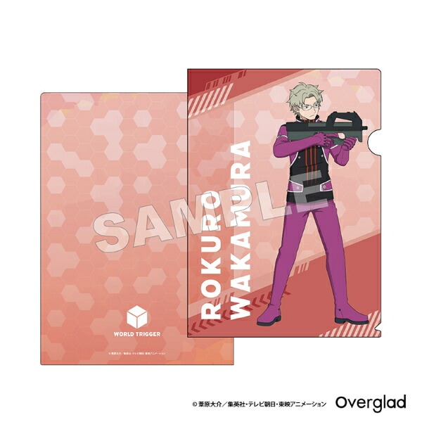ワールドトリガー 若村麓郎 A4クリアファイル 自主練ver. 文具 日本製
