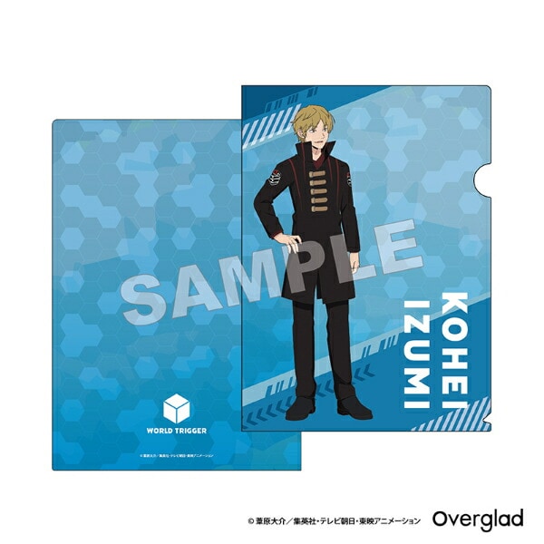 ワールドトリガー 出水公平 A4クリアファイル 自主練ver. 文具 日本製