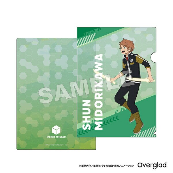 ワールドトリガー 緑川駿 A4クリアファイル 自主練ver. 文具 日本製