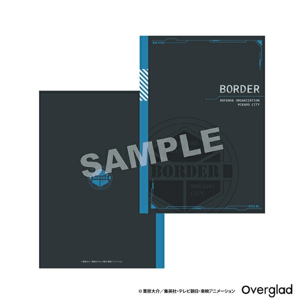 ワールドトリガー BORDER A5中綴じノート 文具 日本製