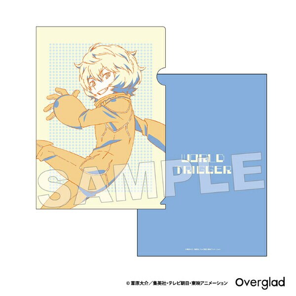 ワールドトリガー 空閑遊真 A4クリアファイル (ブルー×イエロー) Mixing Colors 文具 日本製