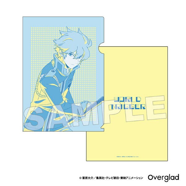 ワールドトリガー ヒュース A4クリアファイル (ブルー×イエロー) Mixing Colors 文具 日本製