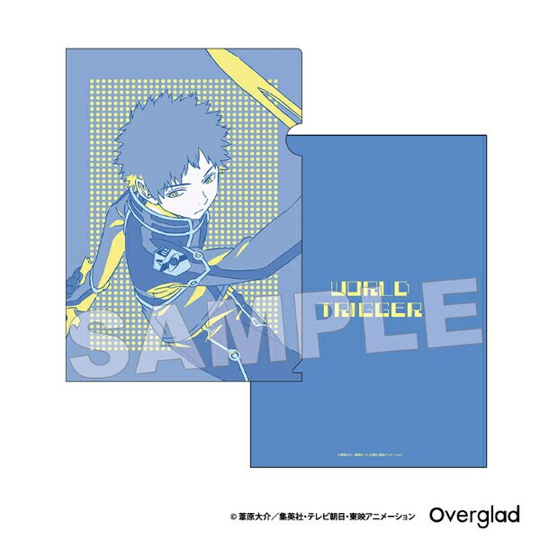 ワールドトリガー 風間蒼也 A4クリアファイル (ブルー×イエロー) Mixing Colors 文具 日本製