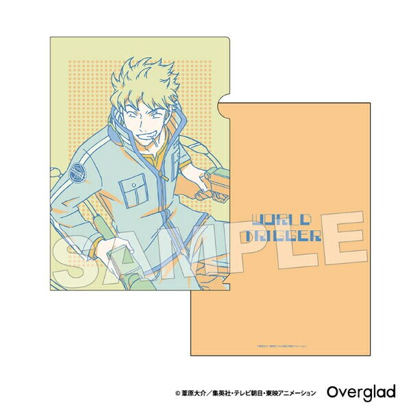 ワールドトリガー 諏訪洸太郎 A4クリアファイル (イエロー) Mixing Colors 文具 日本製