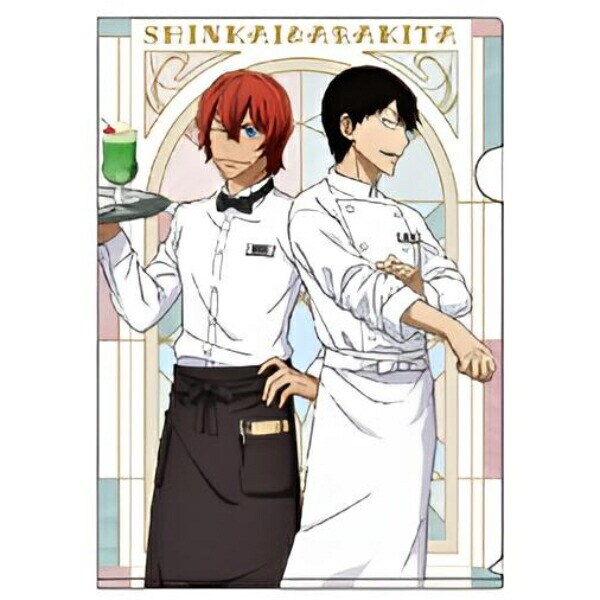 弱虫ペダル 純喫茶ver. 荒北・新開 A4クリアファイル