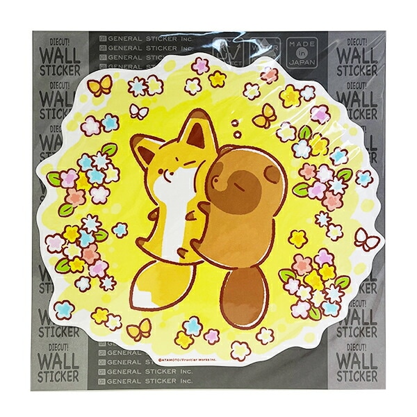 タヌキとキツネ お花畑 ビッグウォールステッカー 日本製